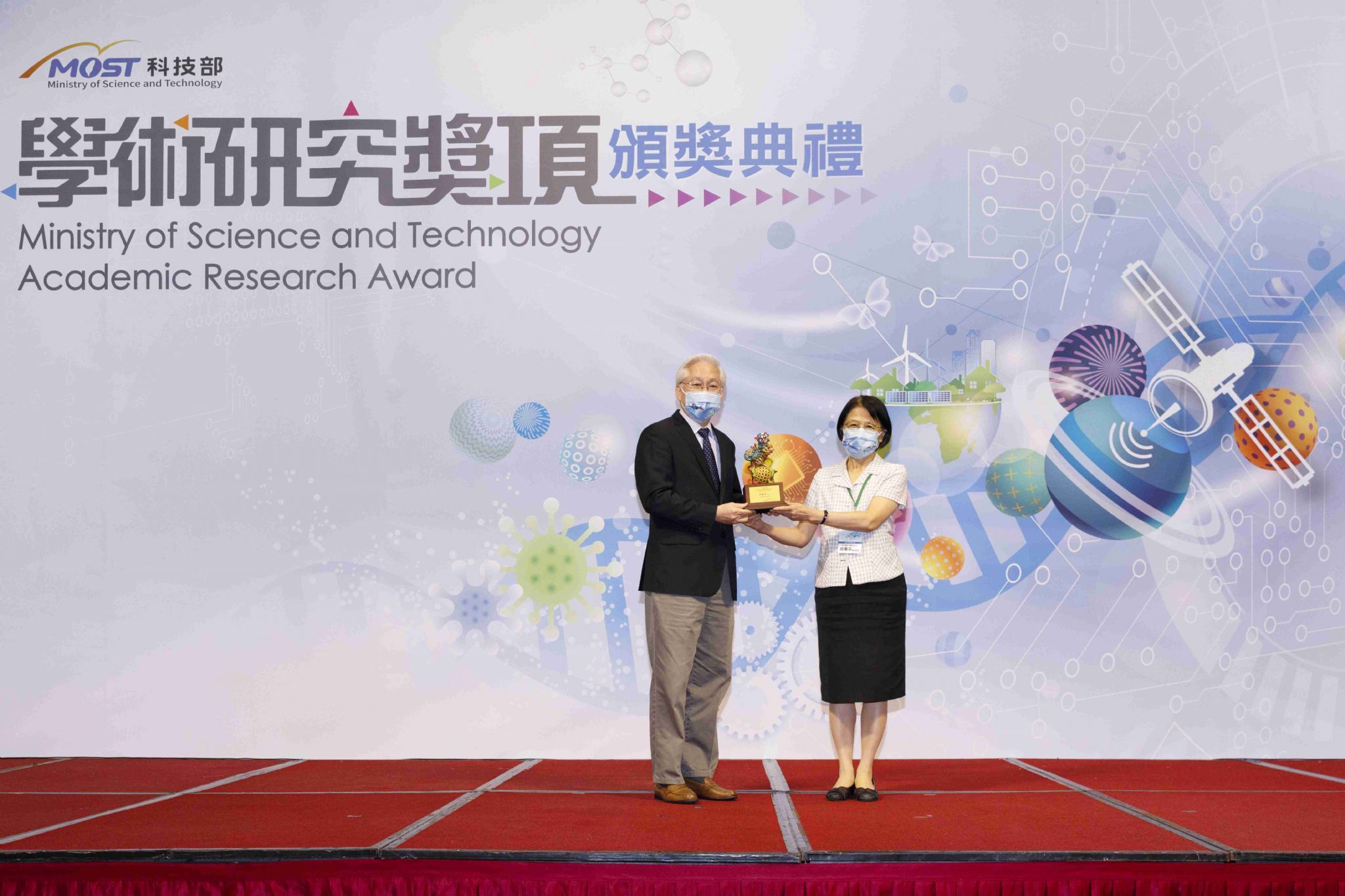 傑出特約研究員