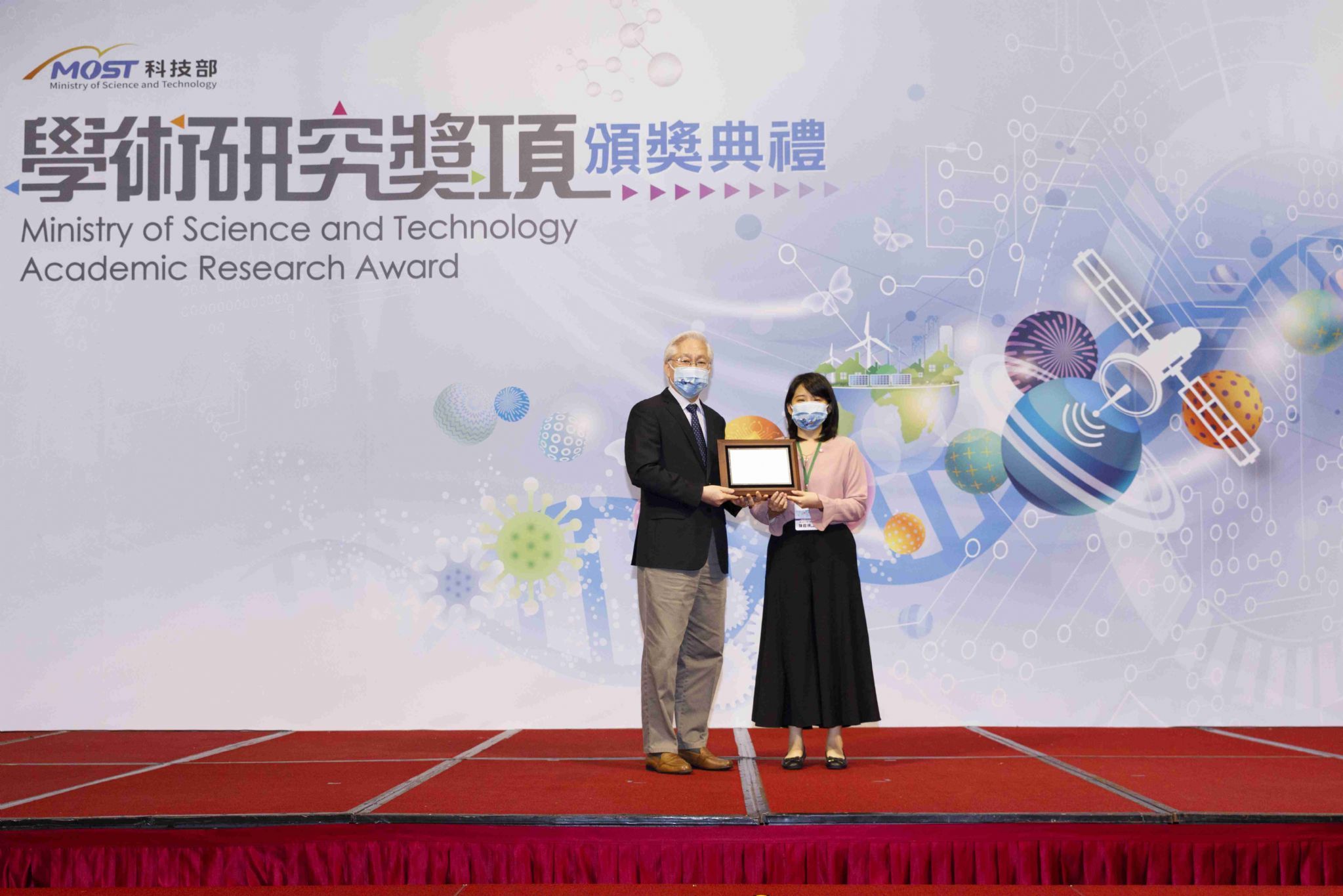 吳大猷先生紀念獎